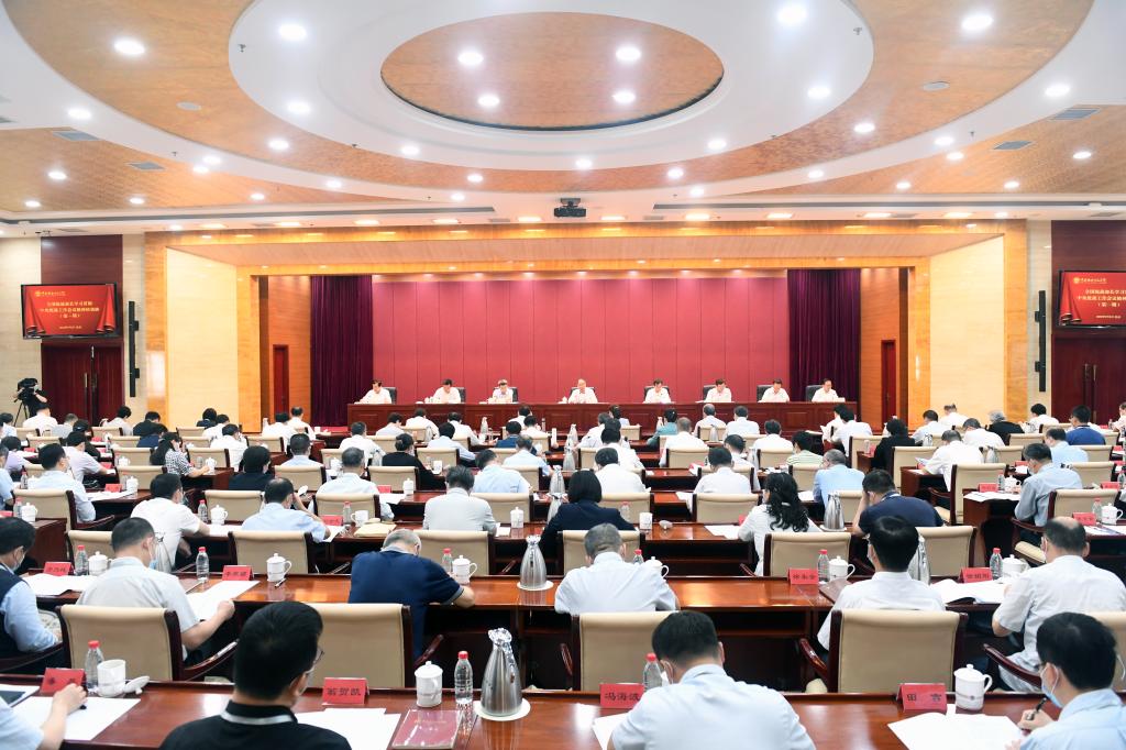 統戰部長會議圖圖圖圖圖圖圖.jpg